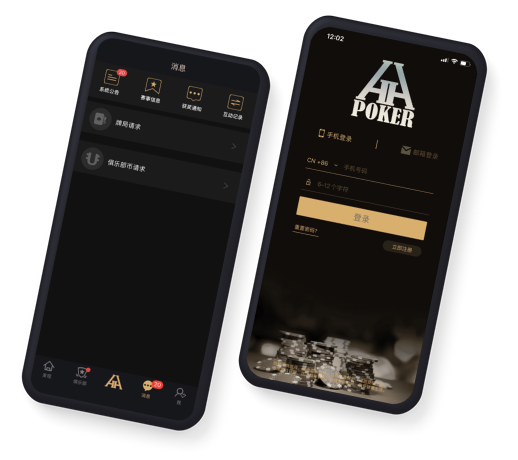 HHPOKER 官方宣传图1