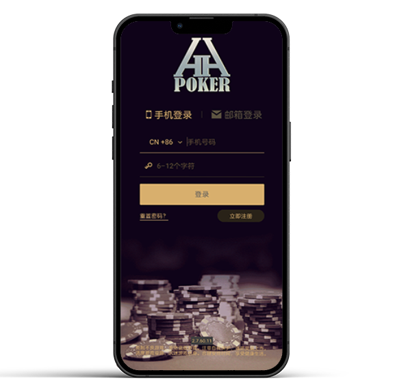 HHPOKER 俱乐部活动