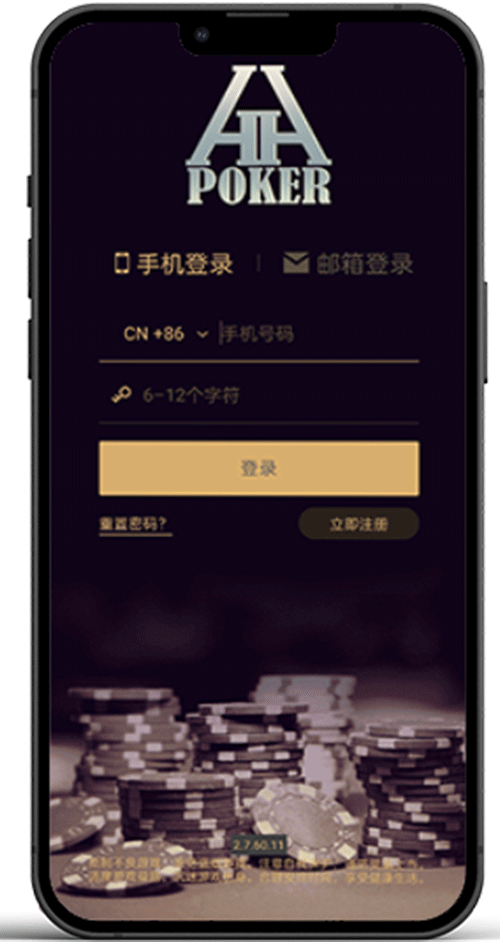 安卓客户端界面示意